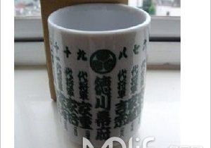 第9位　茶杯（写有日语的受欢迎。照片是罗列了鱼偏旁汉字的茶杯）