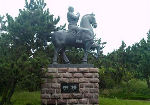 田横铜马像 