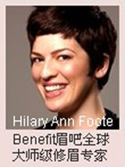 修眉大师Hilary Ann Foote  Benefit眉吧全球大师级修眉专家