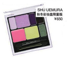 SHU UEMURA 植村秀 秋冬彩妆盘限量版 ￥650