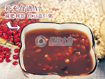 减肥利器 红豆薏仁粥